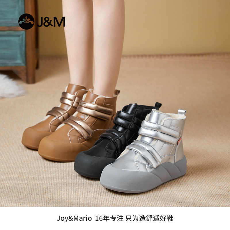 JM快乐玛丽冬季纯色厚底增高时尚雪地靴中筒女靴女鞋
