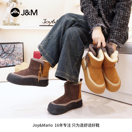 J&M/快乐玛丽 冬季加厚保暖时尚雪地靴 拼色皮毛一体女鞋中筒女靴