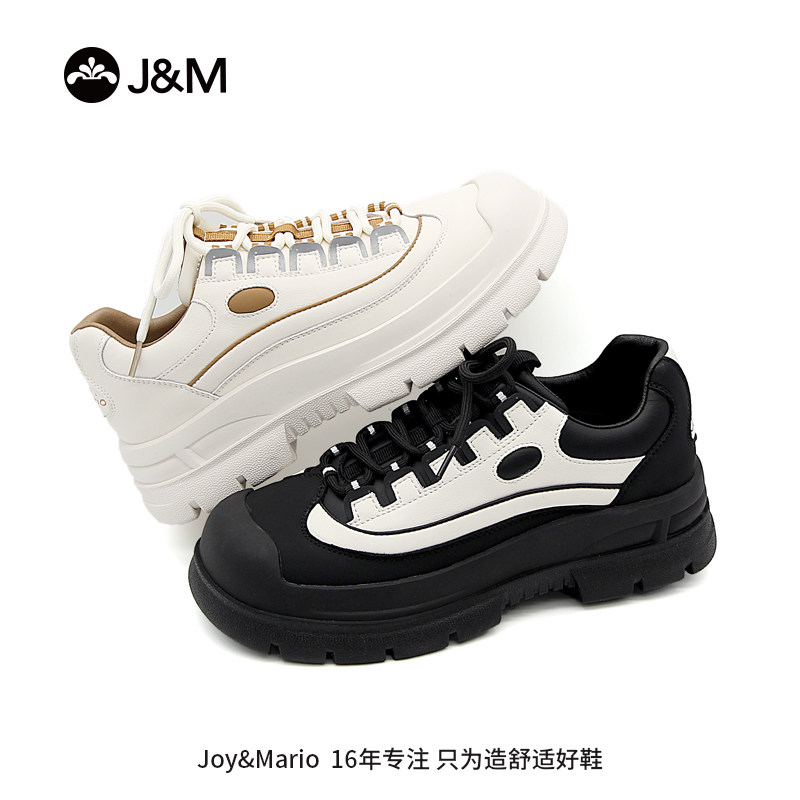 JM快乐玛丽 2024年秋季厚底增高老爹鞋 时尚百搭低帮休闲系带女鞋