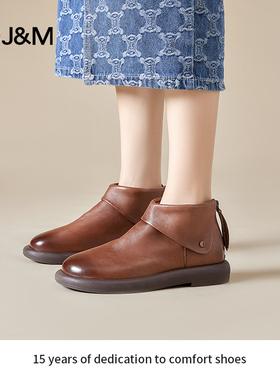 J&M/快乐玛丽秋冬季纯色短筒平底后拉链靴子时尚百搭女鞋