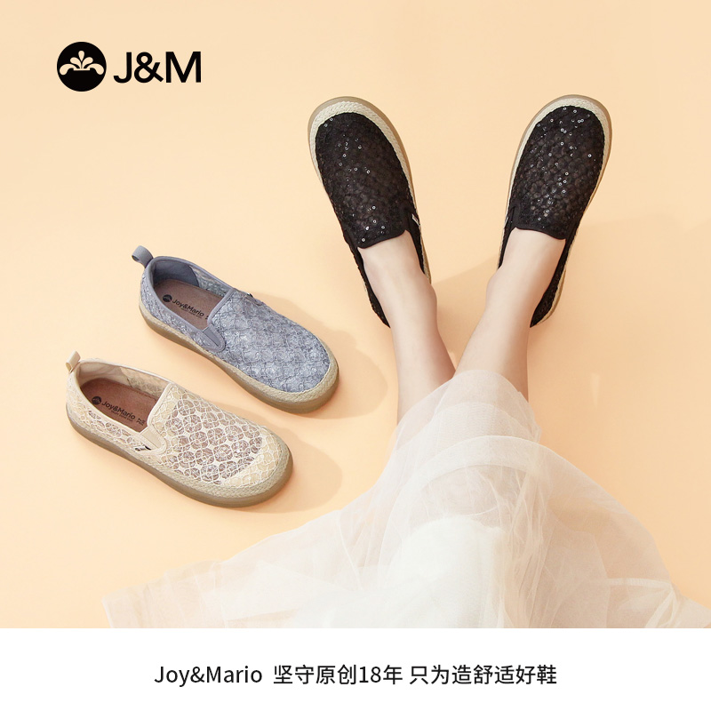 JM一脚蹬女鞋平底休闲软底懒人鞋