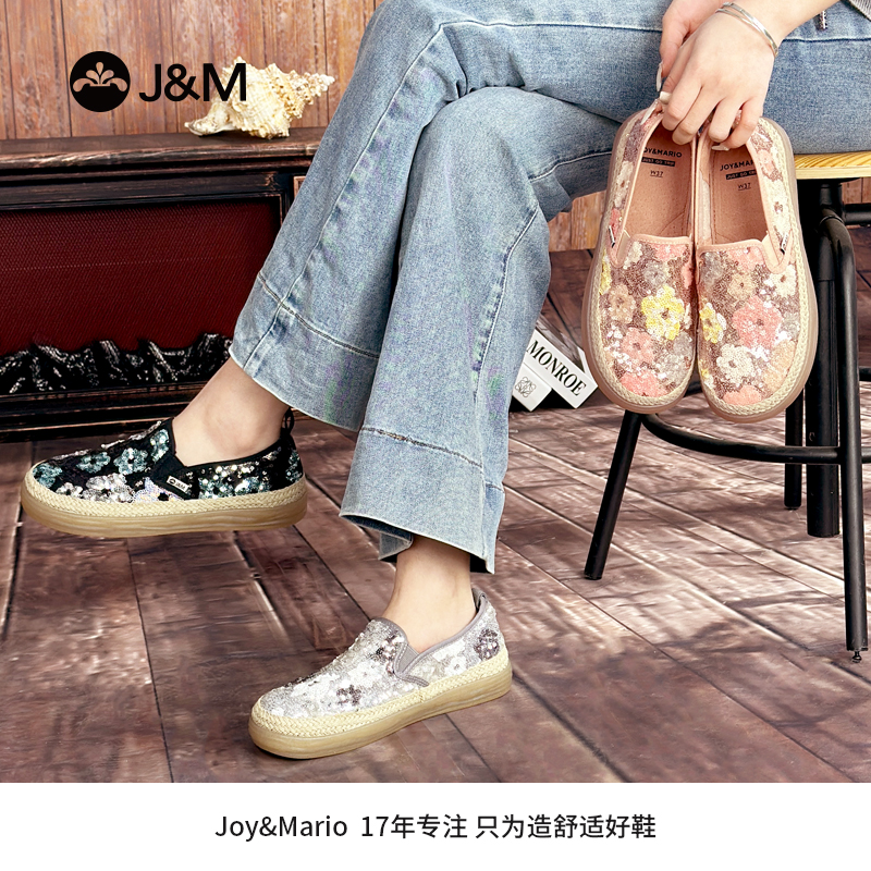 JM快乐玛丽夏季休闲一脚蹬浅口单鞋小众亮片花朵懒人鞋女鞋83586W