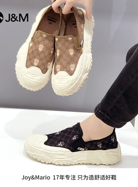 J&M/快乐玛丽 2024夏季透气网纱厚底一脚蹬懒人鞋休闲男鞋65815M