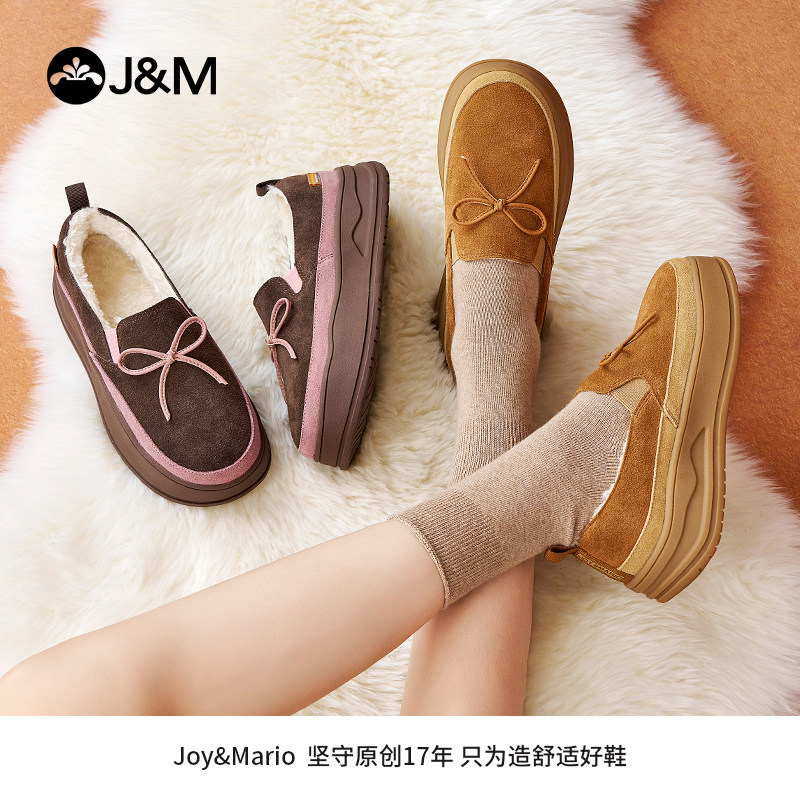 快乐玛丽一脚蹬加绒勃肯鞋女2024冬新款懒人厚底乐福鞋保暖棉鞋女