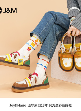 J&M/快乐玛丽2025春季个性拼色休闲平底女鞋圆头舒适学生鞋58139W