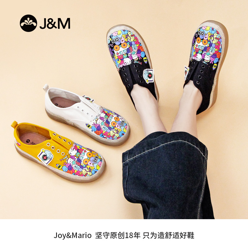 JM快乐玛丽2025年夏季卡通涂鸦百搭休闲帆布鞋一脚蹬软底舒适女鞋
