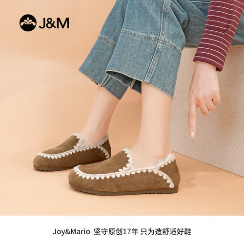 J&M/快乐玛丽 冬季加绒保暖豆豆鞋 平底一脚蹬浅口女鞋休闲毛毛鞋