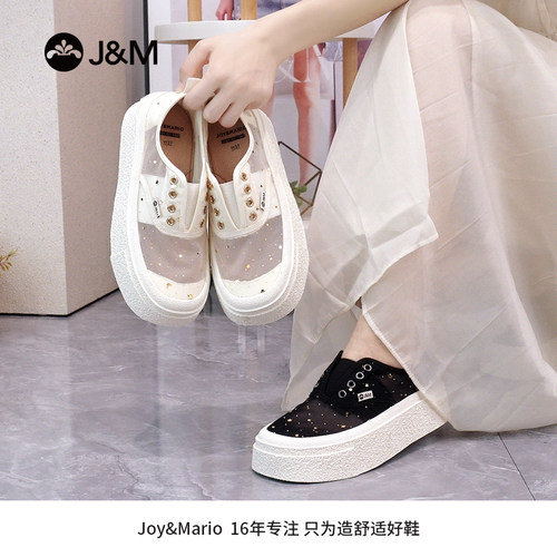 JM快乐玛丽 夏季透气网纱乐福鞋 厚底增高女鞋舒适休闲布鞋一脚蹬