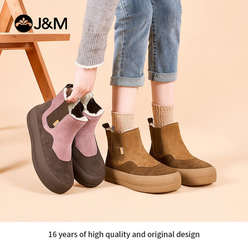 快乐玛丽加绒加厚保暖短靴