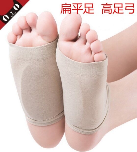 专业弹性绷带硅胶矫正平足高足弓鞋垫扁平足男女按摩垫足心垫包邮