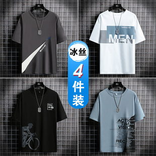 【4件】短袖T恤男潮牌夏装休闲百搭半袖上衣男装夏季冰丝衣服男款