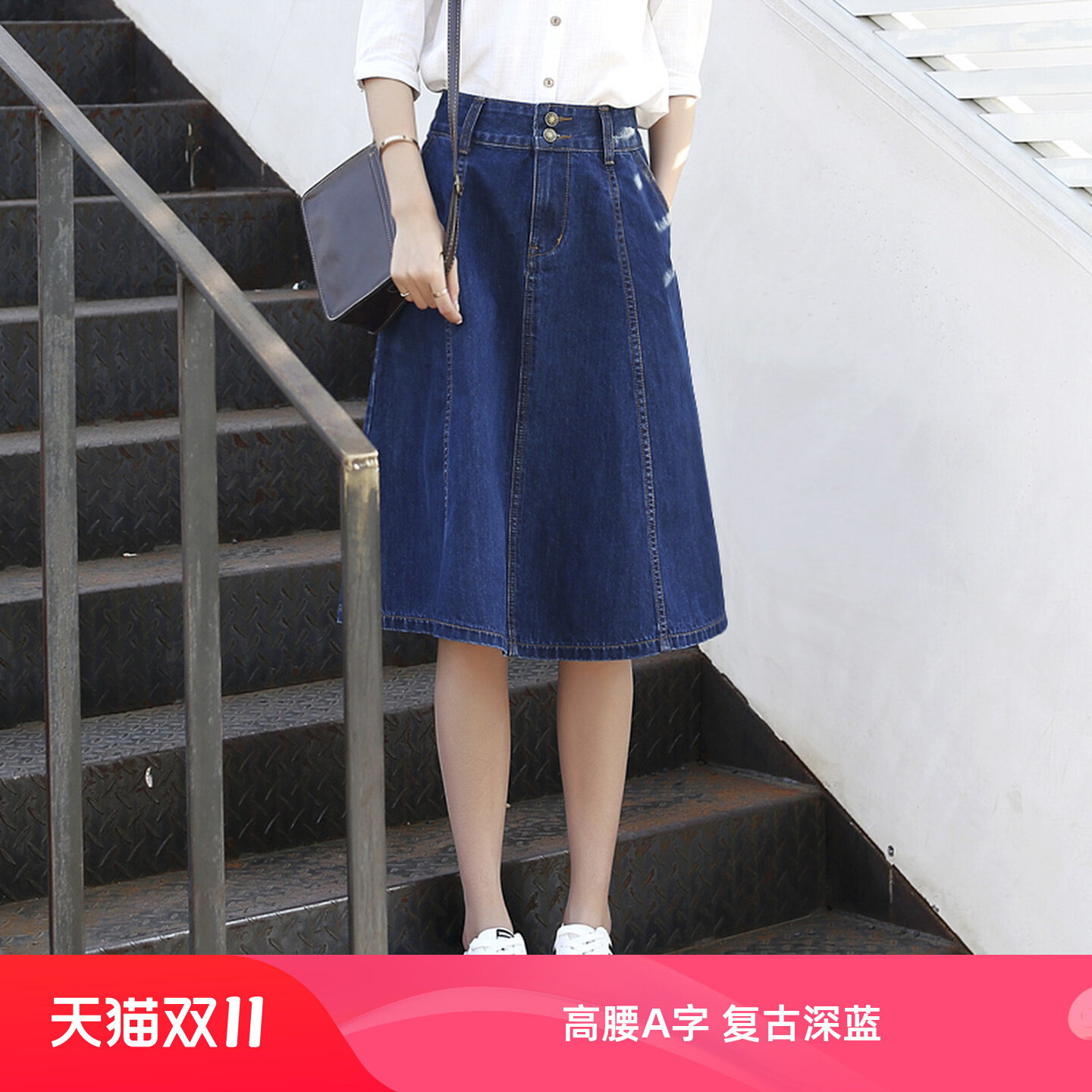 深蓝色牛仔半身裙女2025夏季新款韩版高腰a字中长款大摆伞裙显瘦