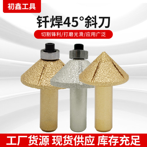 初鑫金刚石轴承45度斜边刀磨边