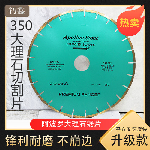 天然大理石米黄阿波罗切割片