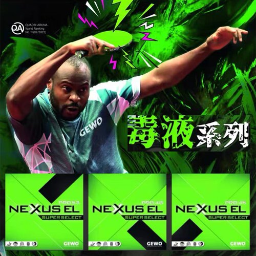 捷沃毒液乒乓球胶皮球拍反胶套胶