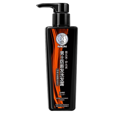 曼秀雷敦控油蓬松去屑洗发露