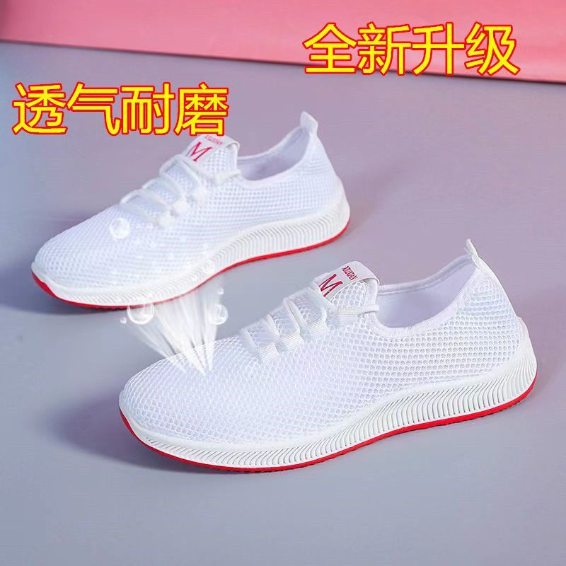 夏季新款老北京布鞋网面