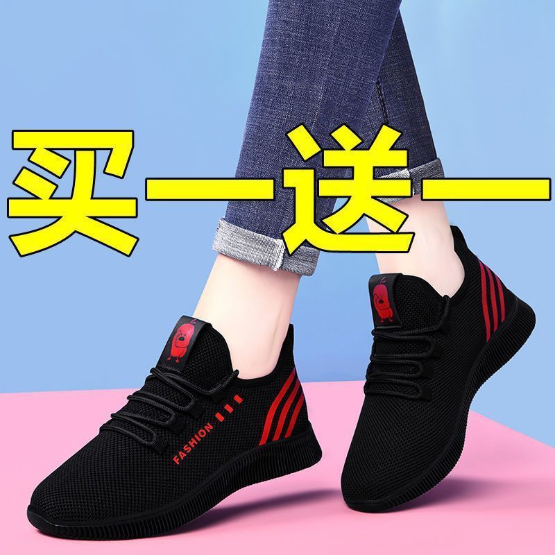 买一送一春布鞋老北女鞋