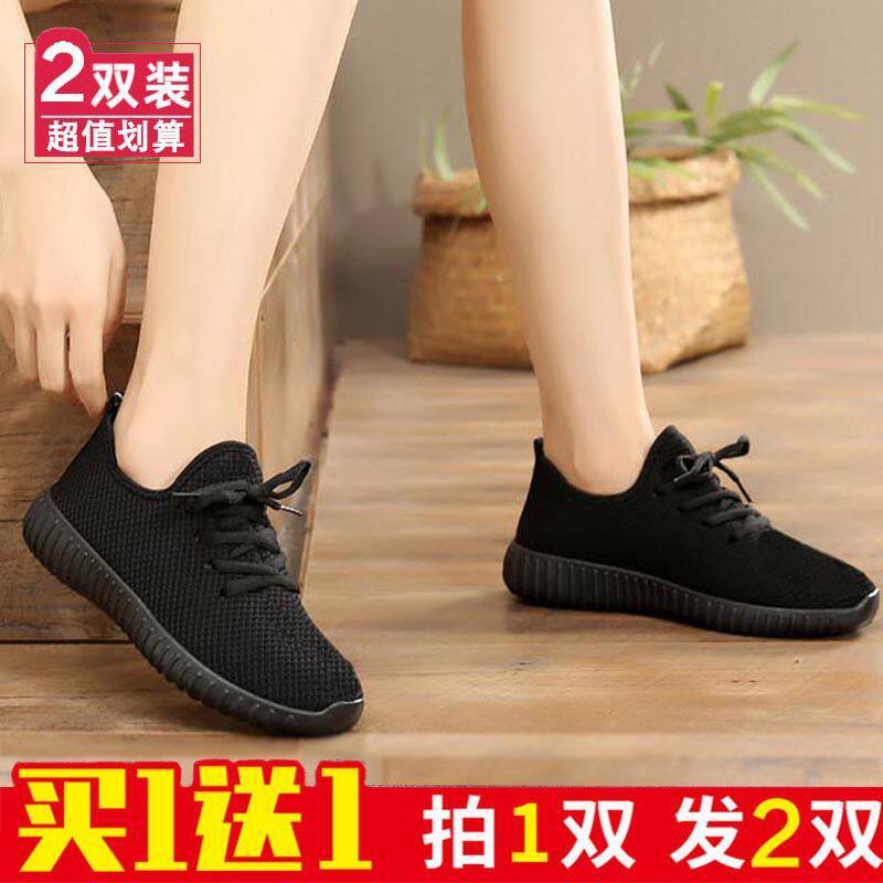 买一送一老北京布鞋女春