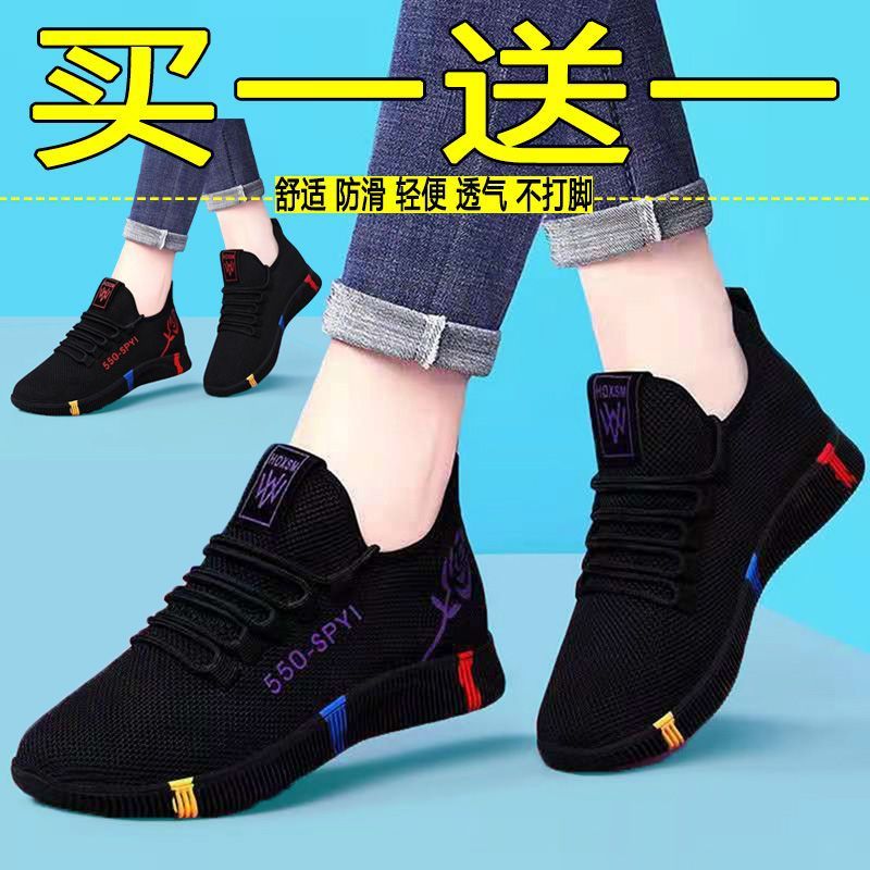 春夏透气女士鞋子软底舞