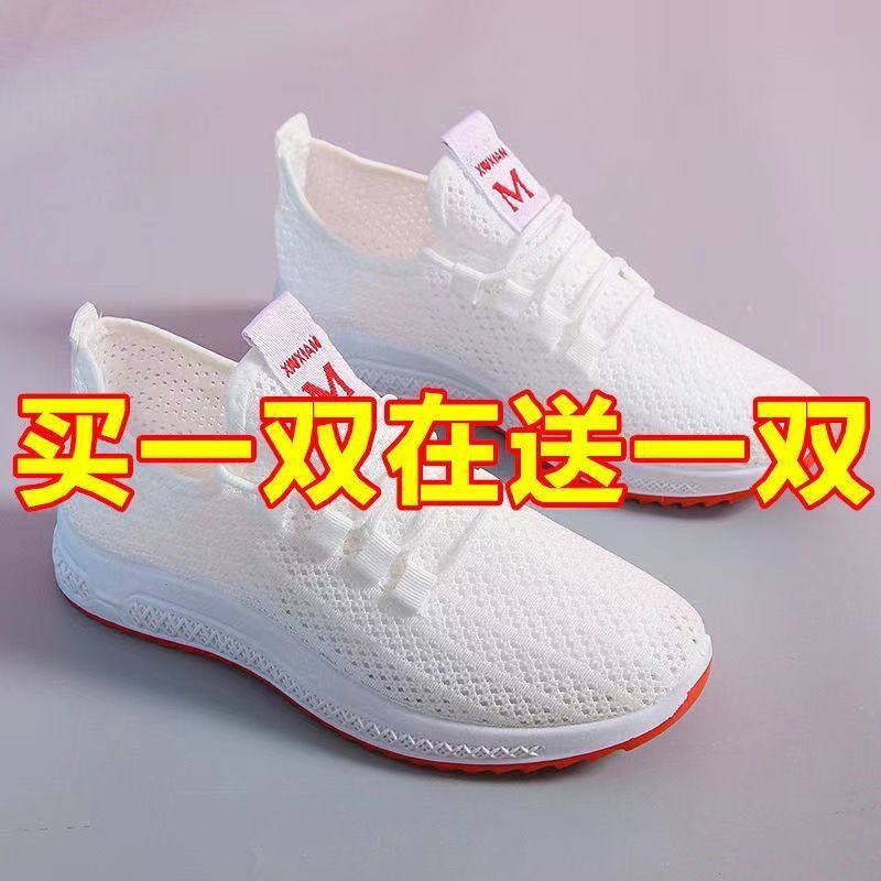 买一送一夏季老北京布鞋