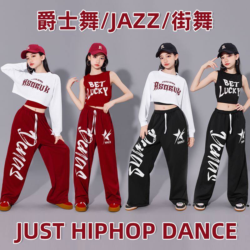 儿童街舞练功套装女童爵士舞演出服红色露脐工装裤现代街舞表演服