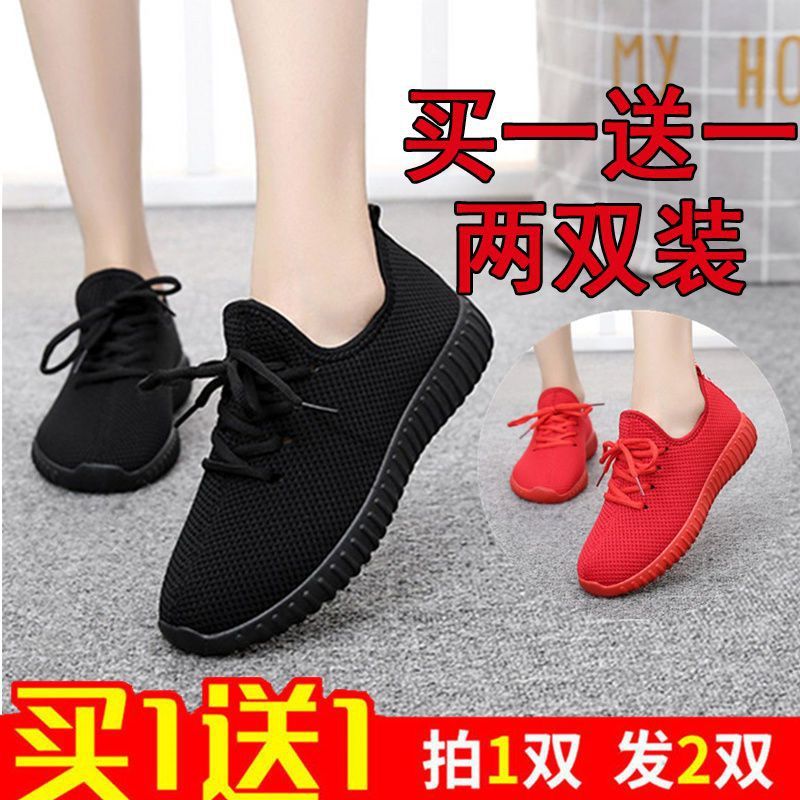 买一份=2双老北京布鞋女0