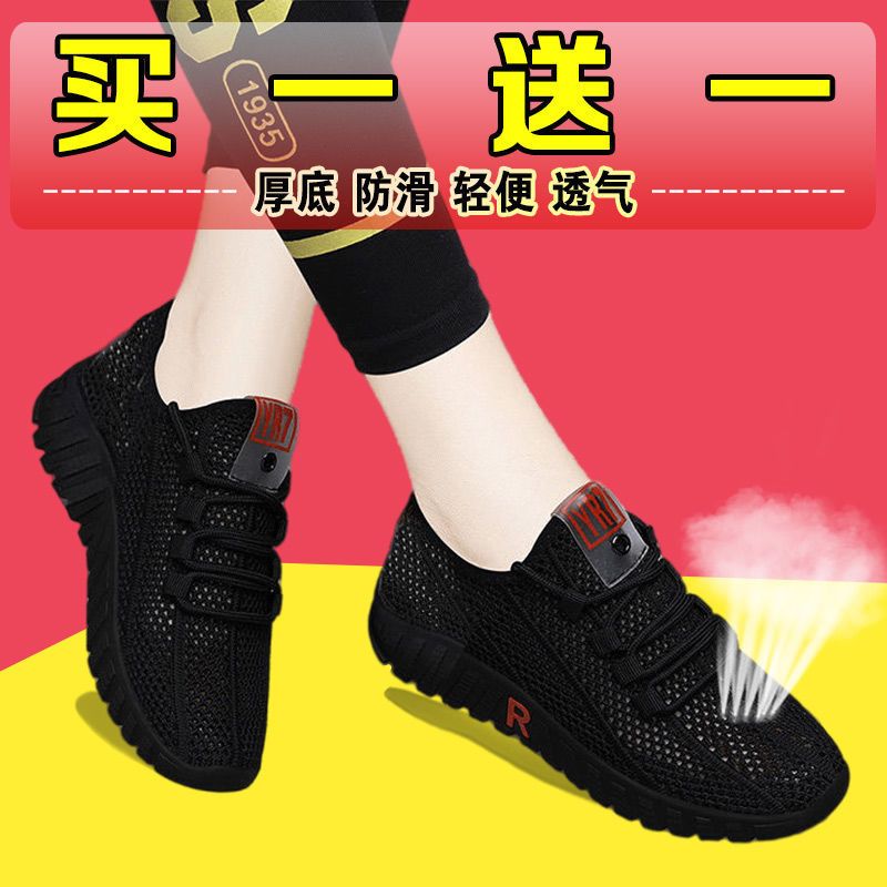 2025新款软底小白鞋黑色