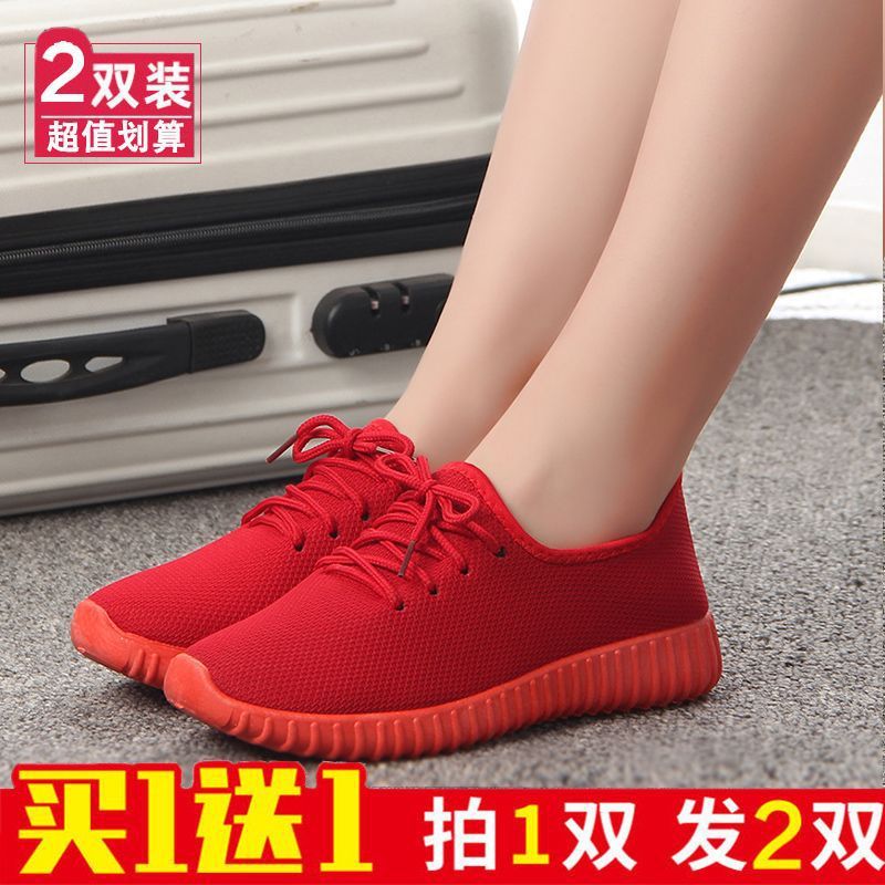 买一送一春夏新款北京布