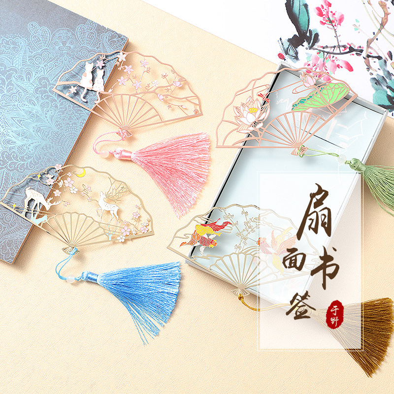 桃花扇签鹤书签折扇金属中国风文具故宫古典流苏教师节礼物