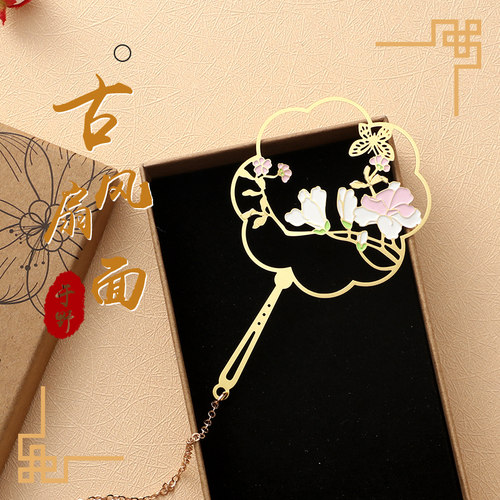 樱花古典中国风定制教师节礼物