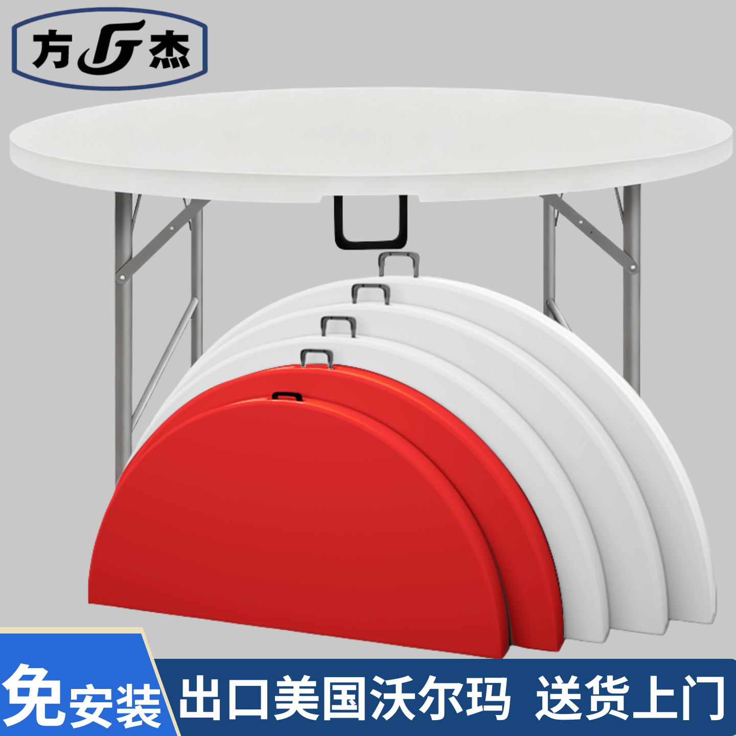 收纳可折叠桌10人餐桌椅户外家用大圆桌塑料经济型吃饭桌大圆桌子