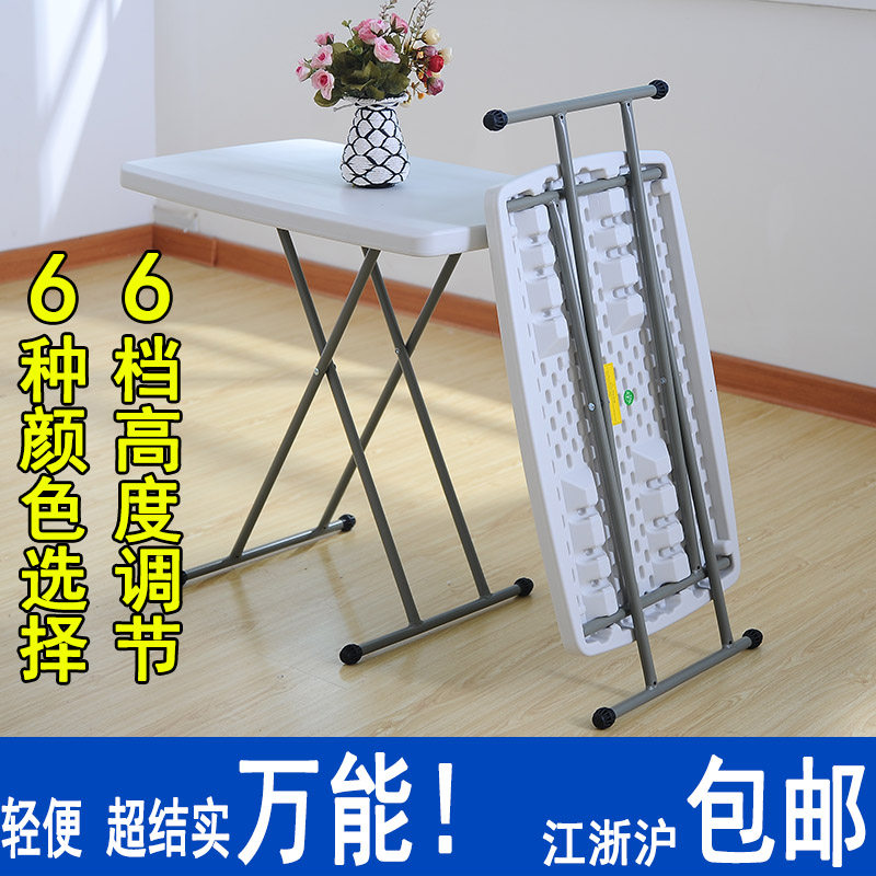 儿童学习桌升降桌电脑桌床边小桌子小餐桌吃饭桌子多功能折叠桌