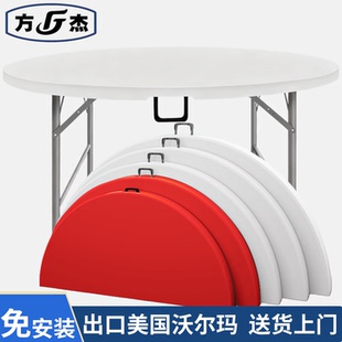 收纳可折叠桌10人餐桌椅户外家用大圆桌塑料经济型吃饭桌大圆桌子