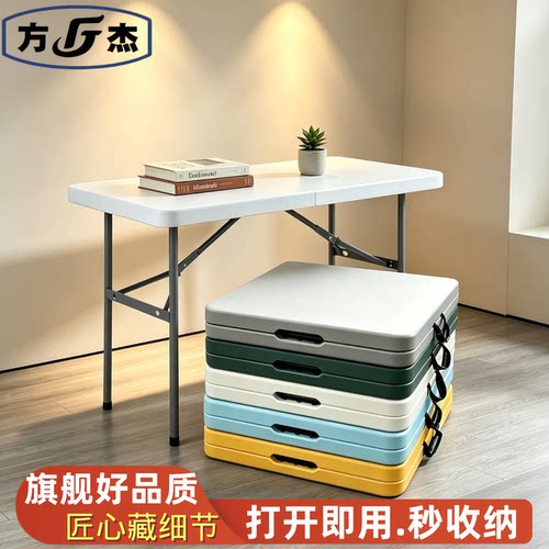 可折叠户外便携式长条桌子