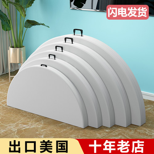 可折叠10人餐桌椅户外家用大圆桌