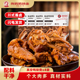 鸭锁骨105g鲜卤麻辣麻香独立真空包装 向妈妈鲜卤 休闲居家零食
