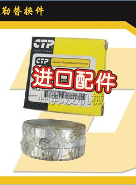 CTP轴承9M5477