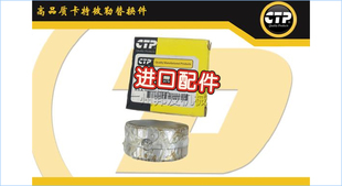 CTP轴承9M5477