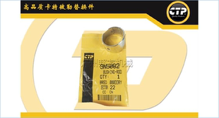 CTP连杆铜套(斜口)9N5082