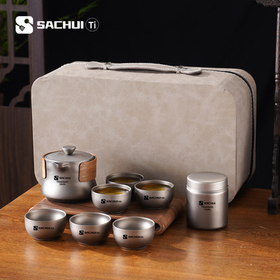 纯钛泡茶专用茶具套装整套礼盒2026新款年轻人轻奢高端茶壶喝茶杯