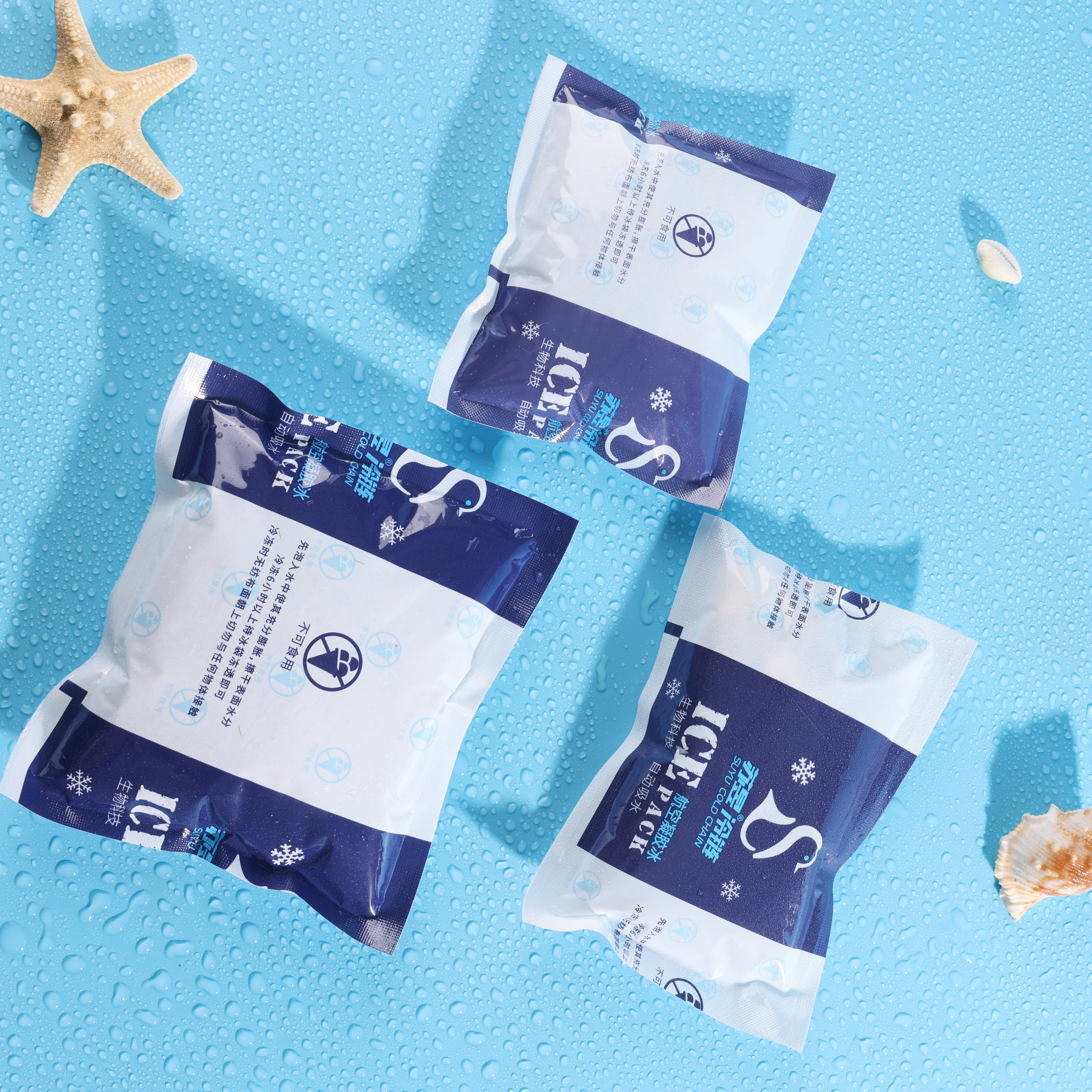 免注水自吸水冰袋快递专用冷冻食品生鲜保鲜重复使用一次性商用,户外/登山/野营/旅行用品,冰包,淘宝优惠券,粉丝福利购,淘宝优惠卷