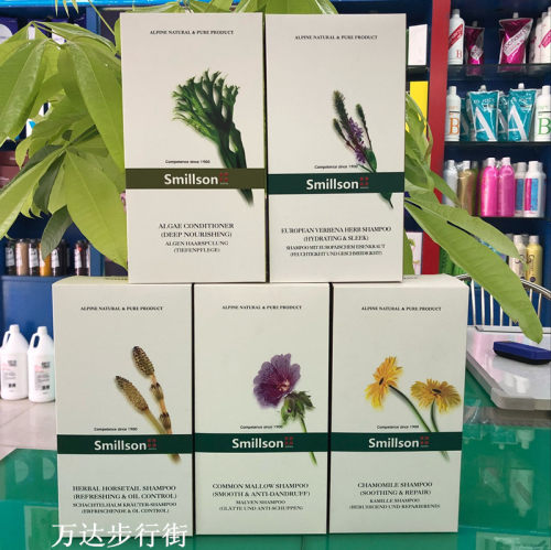 smillson丝密生洋甘菊舒缓马鞭草水润木贼控油锦葵清润去屑洗发水