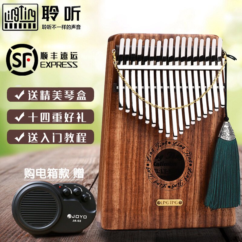 聆听17音箱式卡林巴琴拇指琴手指钢琴初学者便携式kalimba手拔琴|msdalam kategori Alat muzik/Guitar/Piano/Fitting, alat-alat muzik barat, alat muzik yang lain Western, 卡林巴/拇指琴 - dari Buy2taobao.com untuk memberikan perkhidmatan ejen Taobao profesional membeli