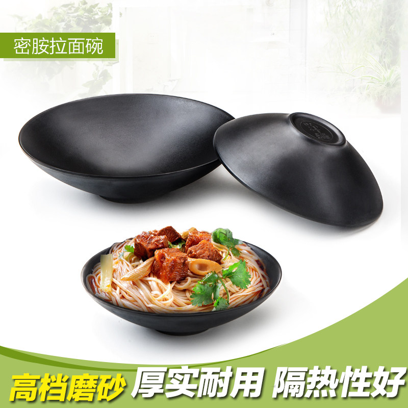 日式风黑色磨砂麻辣烫密胺餐具