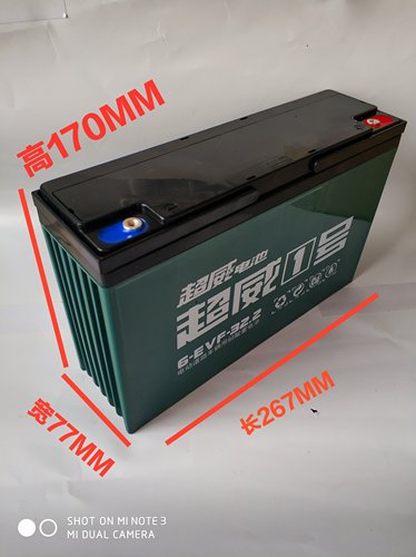 油三轮摩托车32A免维护蓄电池干电瓶12V36A/12v45A夜市照明大容量