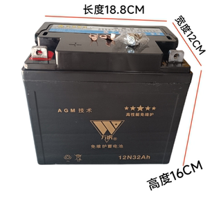 12V36A旋耕机农用机微耕机汽油三轮摩托免维护蓄电池12V32A12V20A
