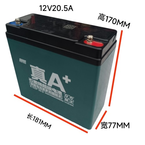 超威正品电池电动车二三轮电瓶48V20A  12V20.5A   12V20.3A通用