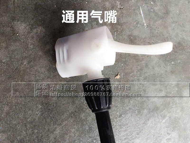 Pompe à vélo - Ref 2389063 Image 5