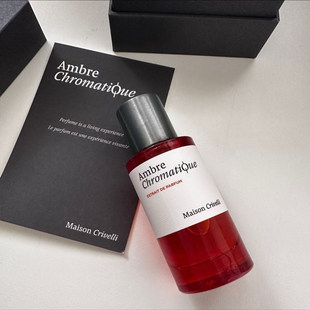 Maison Crivelli迈森克里维利香水小样雷霆广藿琥珀色皮日焰乌木
